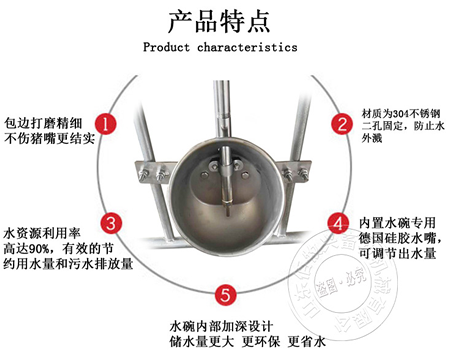 不锈钢环保水碗