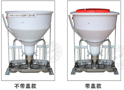 育肥猪自动采食槽